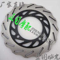 CB400 92-98 years VTEC 99-08 years of generation 2 generation CB-1 rear brake disc rear brake disc