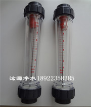 Promotional plastic tube float flowmeter PVC tube rotor flowmeter liquid water DN40 flexible type