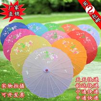 Dance Umbrella Craft Parachute Dance Parachute Classical Dance Umbrella Oil Paper Umbrella Decoration Umbrella Silk Fabric Umbrella for Performance Umbrella