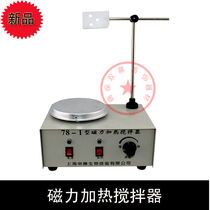 Magnetic heating stirrer heating magnetic stirrer electroplating heater electroplating using gold tools