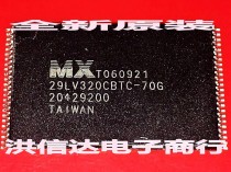(Hong Xinda Electronics) New original spot 29LV320CBTC-70G MX29LV320CBTC-70G