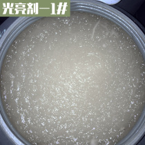 Industrial general brightener Metal polishing mirror brightening High efficiency vibration abrasive with decontamination and oil removal effect