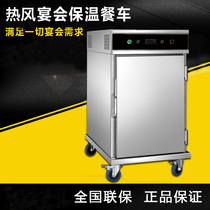OWC-5A-1D Hot air circulation banquet single door insulated dining car Hotel restaurant food insulated dining car