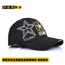 Military fans commemorative baseball cap military fans five-pointed star embroidery logo military fans tactical hat five-pointed star logo