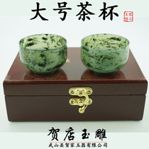 Jiuquan Luminous Cup large tea cup Zhongping tea bowl He shop jade carving Gansu Luminous Cup Tea Cup large medium Wushan