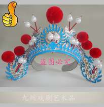 Small forehead Wu Sheng Small general hat Small soldier hat Drama hat Helmet Peking Opera Yue Opera Drama costume Opera stage
