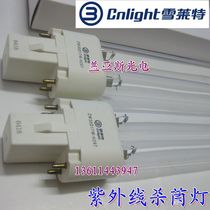 Shelley special ZW30D17W-H297 Shenxing medical disinfection machine special ultraviolet lamp G32Q lamp head