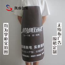 Factory advertising apron customization Oversized thick non-woven apron customized waterproof and oilproof printing logo word