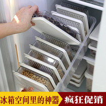 Korean refrigerator storage artifact picnic storage box 8-piece set + storage basket food crisper frozen sealed box