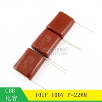(MT)CBB Capacitor 100V 10UF 106 10000NF Film Capacitors Plot 22MM