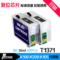 Dotry Compatible EPSON K100 K200 K300 K305 Refill cartridge Replacement cartridge Small supply