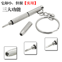 Glasses accessories multi-angle screwdriver combination small multi-purpose screwdriver mobile phone repair screwdriver