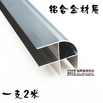 Public toilet toilet partition accessories hardware toilet door panel plinboard strip splicing aluminum Corner Corner