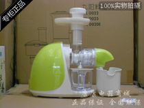 Joyoung JYZ-E95 Upgraded E5V E5 Juicer Ceramic Screw