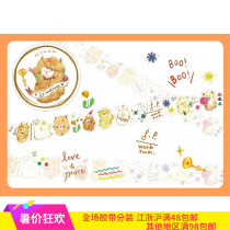 Small D Home Hands Tent Perimeter Taiwan Original RT Acceptance and Paper Duct Tape Grass Clay Malami Cycle Split