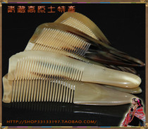 Qinghai-Tibet Plateau natural horn comb large thickened horn massage comb Anti-hair loss specials