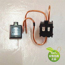 Refrigerator solenoid valve general SDF0 83 2-3