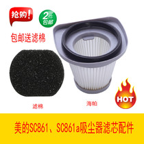 Adapted beauty vacuum cleaner SC861 SC861A accessories HEPA filter core Haipa strainer special sale of filter cotton