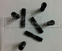 NC cutter bar accessories stud screw M5 * 20 M5 * 23 M6 * 20 M6 * 25 M6 * 30 M8 * 30