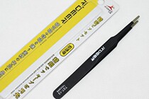 Flying deer RDEER anti-static electronic tweezers TST-13 flat head tweezers electronic parts assembly