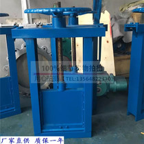 Shanghai Chenghai Valve Channel Square Gate Steel Gate Manual Channel Gate Gate