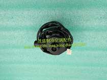 New original Midea air conditioning accessories embedded machine water pump ceiling machine water pump nozzle PLD120 PSB-12