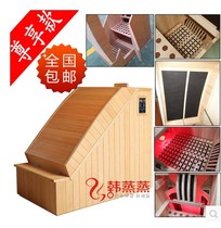 Korean steaming beauty salon steam room hemlock space capsule factory direct sales medicine fumigation wet steaming room 4 liters steamer sweat steaming