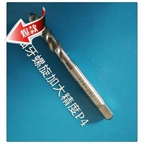 Japanese YAMAWA American fine tooth spiral UNF1 4-28 tapping machine with increased precision P3P4P5P6 wire tapping