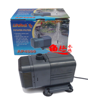 Lifetech AP4500 submersible pump Silent fish tank filter pump Multi-function water pump 50W