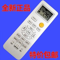 Suitable for Commander Haier air conditioning remote control 0010401715X V006 E V12843 MPV function