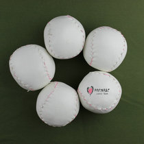 Standard leather softball baseball handmade sewing imitation cowhide solid elementary and middle school students adult training hard baseball