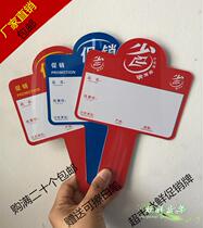 Factory direct sales Jiangsu Province supermarket ice table price tag aquatic products chilled price insert simple rice pile brand