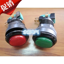 Factory direct quality assurance large button switch with micro switch PBS-30-2 red and green