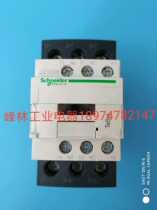 Schneider LC1D38M7C Q7C F7C B7C AC contactor coil 380 220 110V