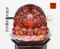 Boong Wood Fish Factory Shop Buddhist Buddhist Wares Bo Edge Flowers Pear Wood Original Taiwanese Double Dragon Finely Carved 16-inch etc.