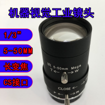 5-50mm Industrial Camera Lens Manual Aperture 1 3 Target Face Zoom Lens Machine Vision Ccd Lens