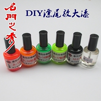 DIY famous show fluorescent magnifying paint fluorescent paint fishing floating floating label floating tail paint standard paint floating paint