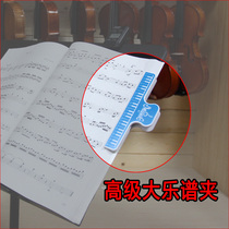 Large sheet music clip Piano sheet music clip Sheet music clip Book clip