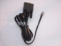 Honeywell QC800 QC850 Data communication cable Honeywell QCDB09F data cable