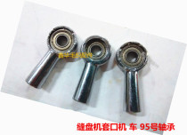 Cover machine car sewing disc machine accessories 95 Number of bearing stitches special needle spare parts