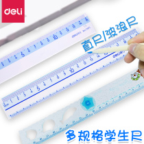 Strength plastic linear 18 20 30 cm transparent ruler students folding gauge scale with stationery wave scale scale scale scale