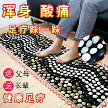 Rain pebbles foot massage pad Goose soft foot reflexology walking blanket foot pad to send parents gifts Birthday gifts