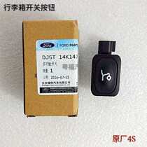 Ford 17-18 new winged tiger electric tailgate suitcase switch control button original plant 4S