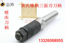 Saw blade milling cutter alloy three-sided blade cutter holder NT40 R8 Mohs tool holder SCA32 milling cutter disc mandrel