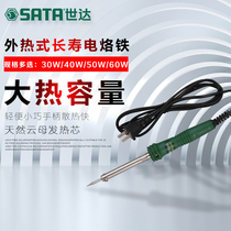 SATA Shida internal heat type external heat industrial grade electric soldering iron 25W 30W 40W 60W 03210