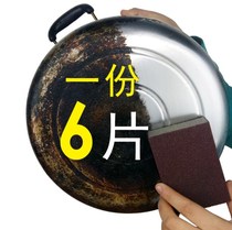 On the new cleaning ball pot bottom decontamination and descaling cleaning sponge wipe magic power wipe stove brush stainless steel polishing pot artifact home