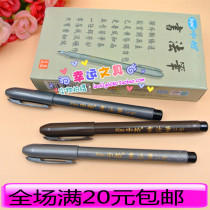 Zhongbai Calligraphy Pen Show Lipen Big Block In Block Letters with Brush Brush Head Drawing Sketching and Drawing Fine Art Hook Pen Batch