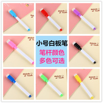 Color pen small whiteboard pen graffiti marker pen children blackboard with magnetic erasable whiteboard pen black water pen