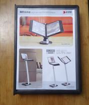 Flip fast file rack page display rack data rack page File Protective Cover Cover information bag