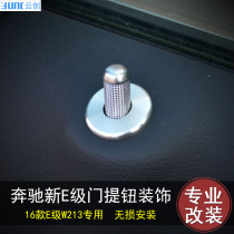 Dedicated for Mercedes-Benz New E-Class W213 modified door bolt decorative cover E200LE300LE320L decorative stickers